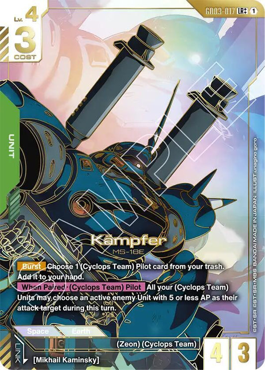 Kampfer (LR++) - Steel Requiem (GD03) NM *FOIL*