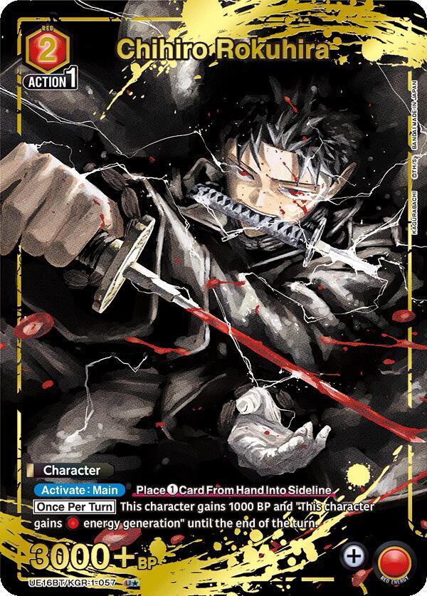 Chihiro Rokuhira (057) (U*) - UE16BT: KAGURABACHI (UE16BT) NM *FOIL*