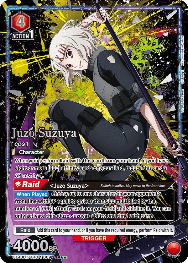 Juzo Suzuya (089) (SR**) - UE18BT: Tokyo Ghoul (UE18BT) NM *FOIL*