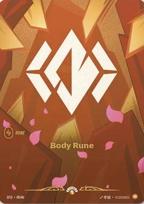 Body Rune (R04b) - Spiritforged (SFD) NM *FOIL*