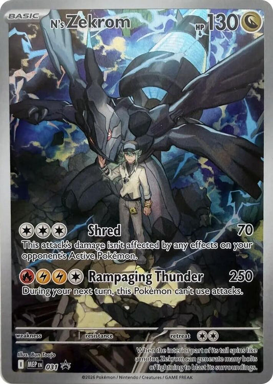 N's Zekrom - 031 - ME: Mega Evolution Promo (MEP) NM *FOIL*