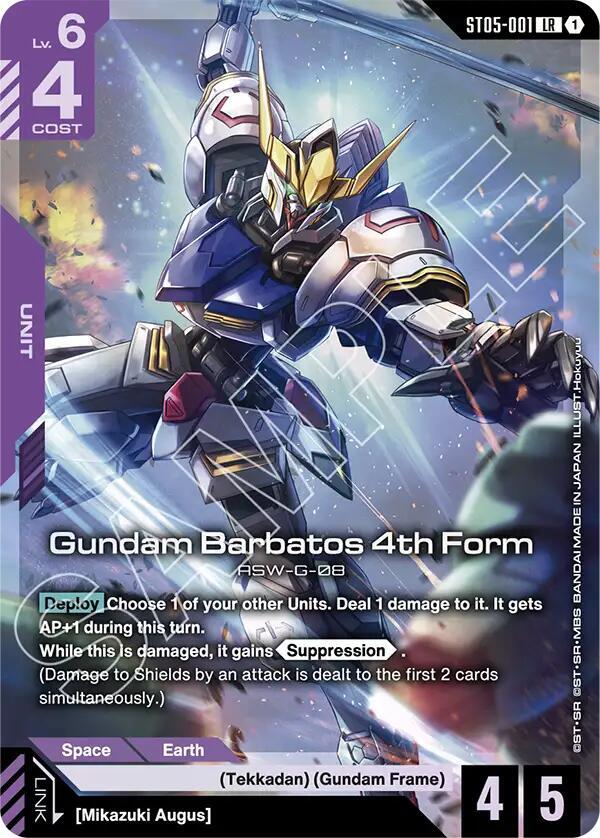 Gundam Barbatos 4th Form (Premium Card Collection Gundam Assemble) - Gundam Promotional Cards (GCG-PR) NM *FOIL*
