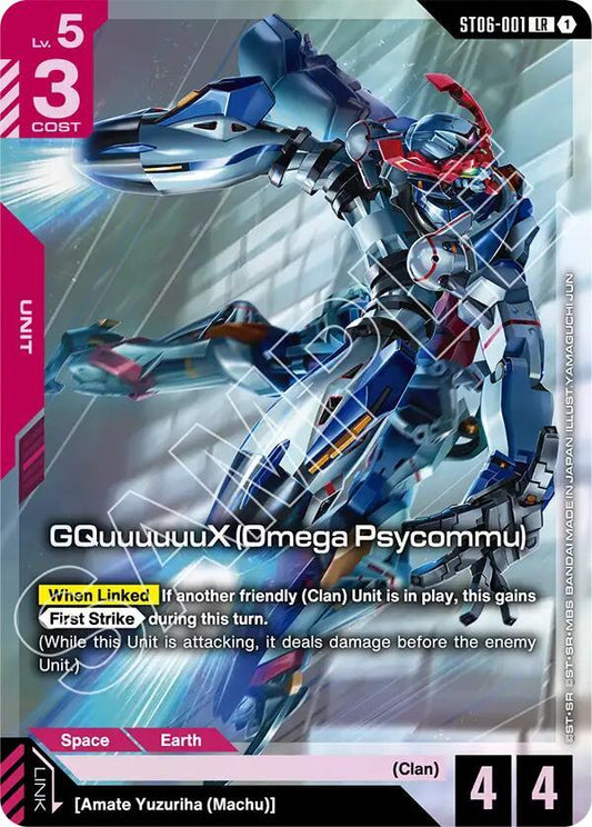 GQuuuuuuX (Omega Psycommu) (LR) (Premium Card Collection Gundam Assemble) - Gundam Promotional Cards (GCG-PR) NM *FOIL*