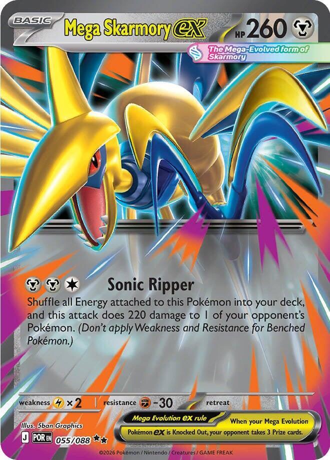 Mega Skarmory ex - 055/088 - ME03: Perfect Order (POR) NM *FOIL*
