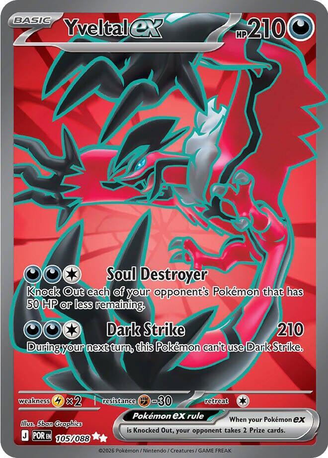 Yveltal ex - 105/088 - ME03: Perfect Order (POR) NM *FOIL*