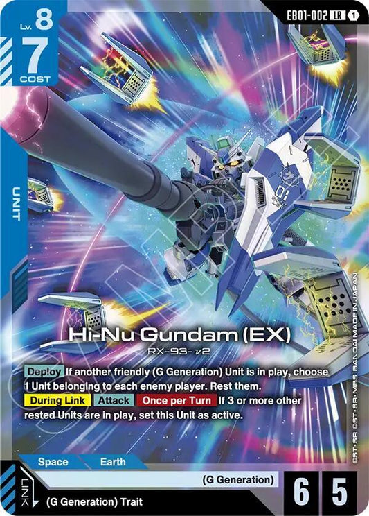 Hi-Nu Gundam (EX) - Eternal Nexus (EB01) NM *FOIL*