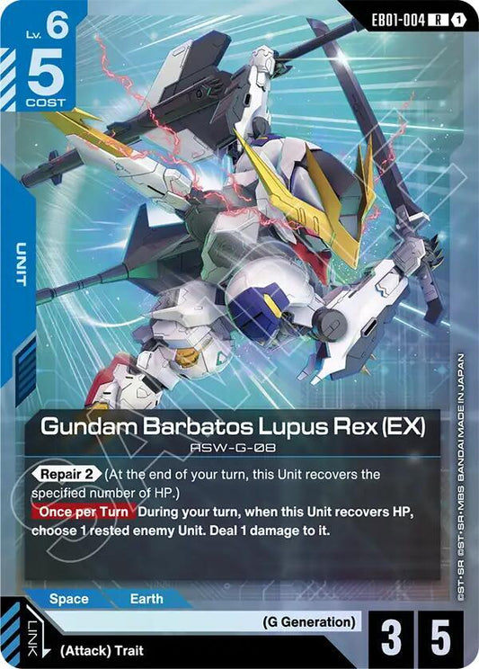 Gundam Barbatos Lupus Rex (EX) - Eternal Nexus (EB01) NM *FOIL*