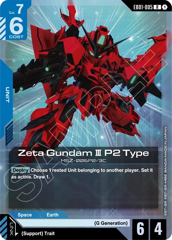 Zeta Gundam III P2 Type - Eternal Nexus (EB01) NM *FOIL*