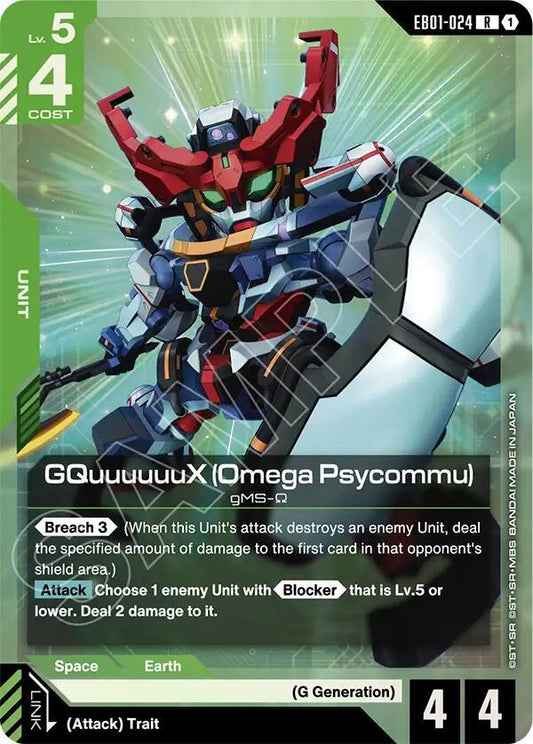 GQuuuuuuX (Omega Psycommu) - Eternal Nexus (EB01) NM *FOIL*