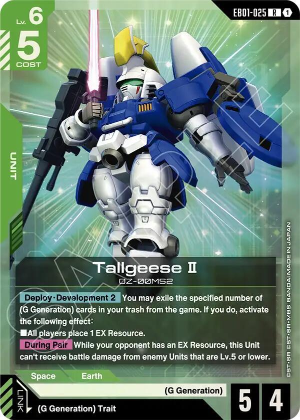 Tallgeese II - Eternal Nexus (EB01) NM *FOIL*
