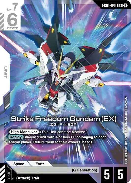 Strike Freedom Gundam (EX) - Eternal Nexus (EB01) NM *FOIL*