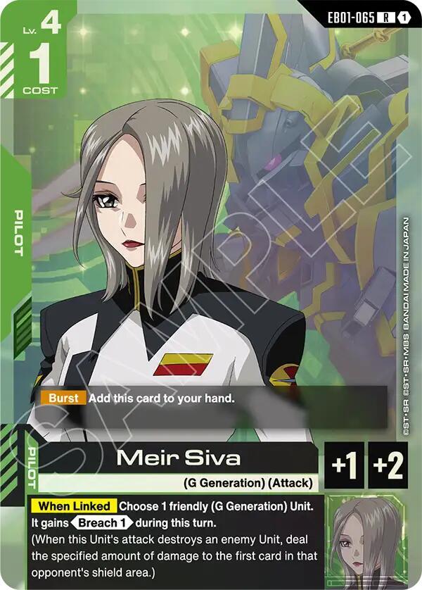 Meir Siva - Eternal Nexus (EB01) NM *FOIL*