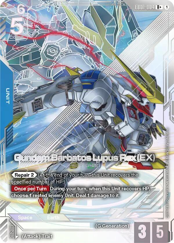 Gundam Barbatos Lupus Rex (EX) (R+) - Eternal Nexus (EB01) NM *FOIL*