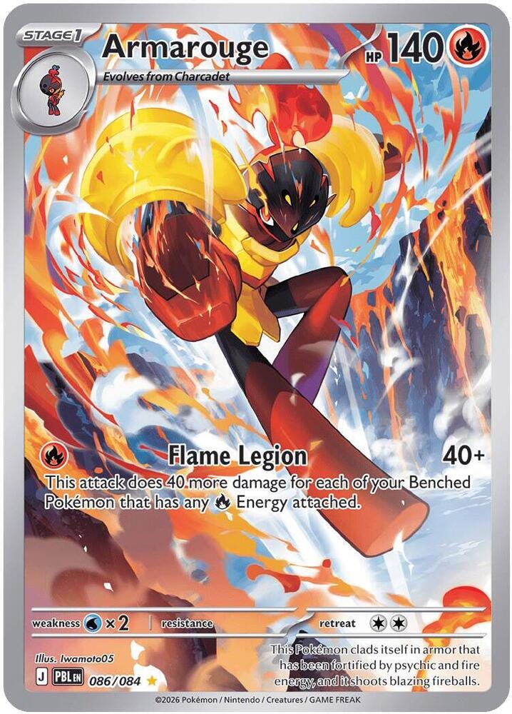 Armarouge - 086/084 - ME05: Pitch Black (PBL) NM *FOIL*