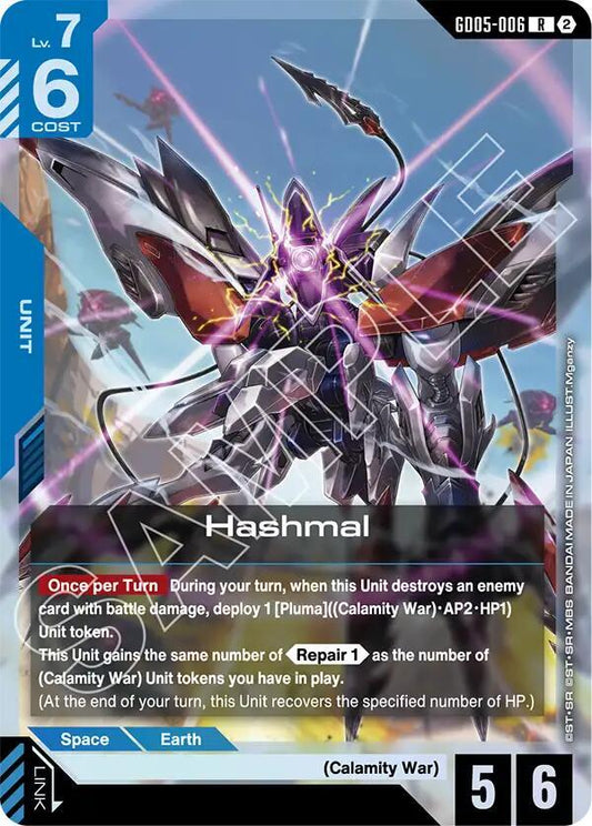 Hashmal - Freedom Ascension (GD05) NM *FOIL*