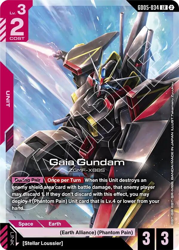 Gaia Gundam - Freedom Ascension (GD05) NM *FOIL*
