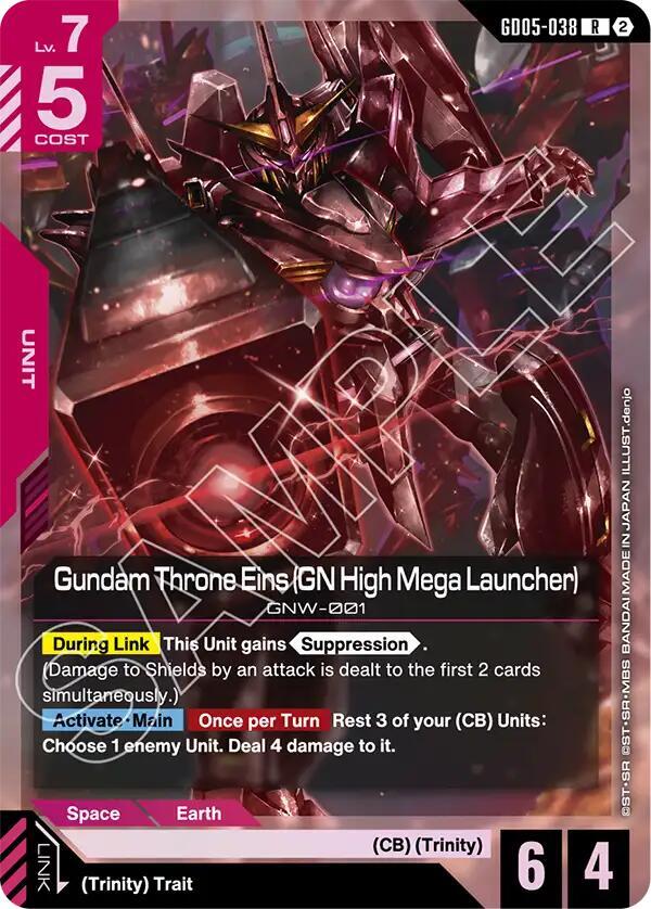 Gundam Throne Eins (GN High Mega Launcher) - Freedom Ascension (GD05) NM *FOIL*