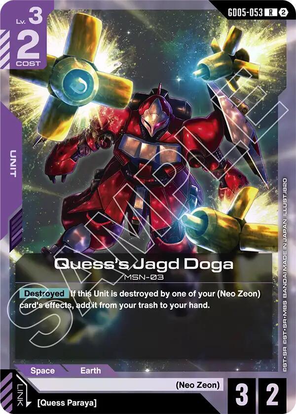 Quess's Jagd Doga - Freedom Ascension (GD05) NM *FOIL*