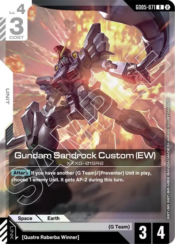 Gundam Sandrock Custom (EW) - Freedom Ascension (GD05) NM *FOIL*