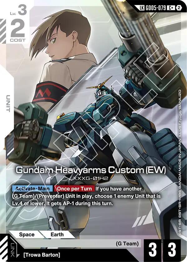 Gundam Heavyarms Custom (EW) (C+) (Link Rare) - Freedom Ascension (GD05) NM *FOIL*