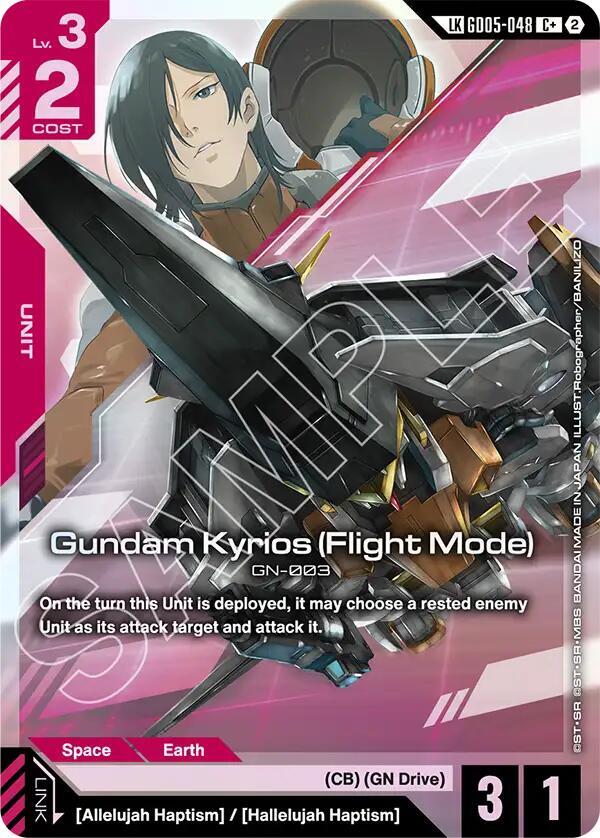 Gundam Kyrios (Flight Mode) (C+) (Link Rare) - Freedom Ascension (GD05) NM *FOIL*