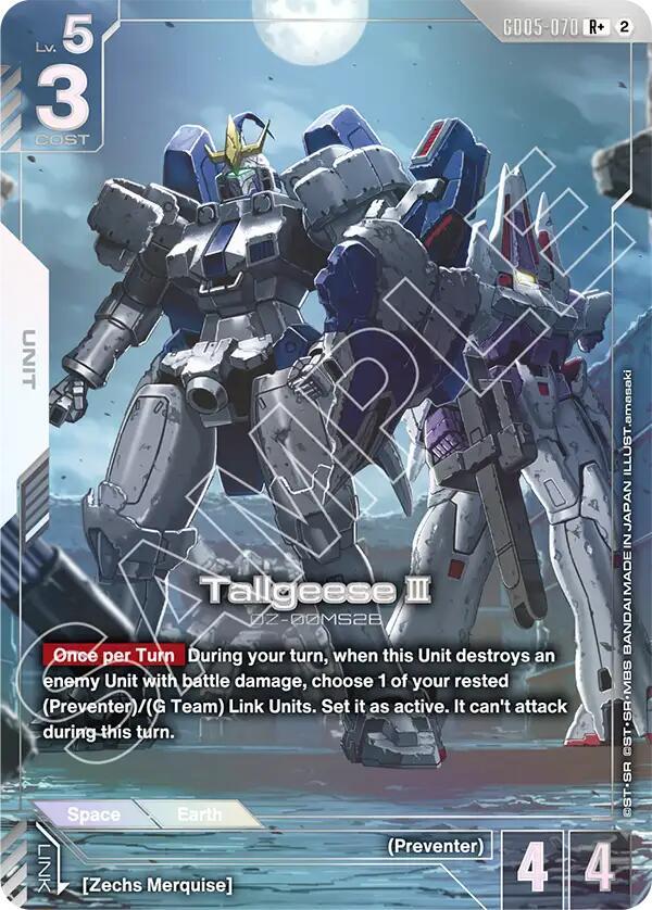 Tallgeese III (R+) - Freedom Ascension (GD05) NM *FOIL*