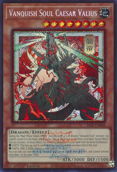 Vanquish Soul Caesar Valius (Emblazoned Alternate Art) - Limited Pack World Championship 2026 (26LP) NM *FOIL*