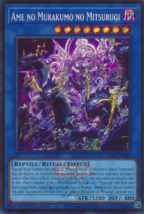 Ame no Murakumo no Mitsurugi (Emblazoned Secret Rare) - Limited Pack World Championship 2026 (26LP) NM *FOIL*