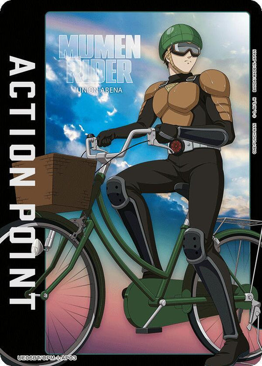 Action Point Card (AP03) - UE06BT: One Punch Man (UE06BT) UE06BT: One Punch Man