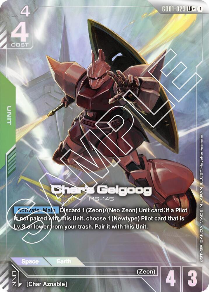 Char's Gelgoog (LR+) - Newtype Rising (GD01) Newtype Rising