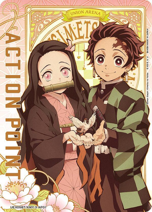 Action Point Card (AP01) - UEX05BT: Demon Slayer: Kimetsu no Yaiba Vol.2 (UEX05BT) UEX05BT: Demon Slayer: Kimetsu no Yaiba Vol.2 FOIL