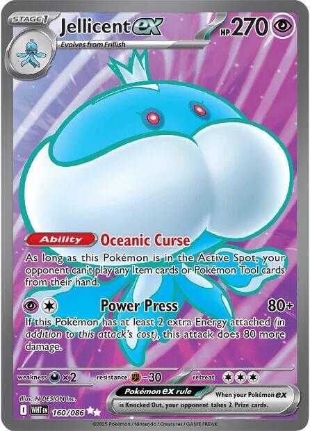 Jellicent ex - 160/086 - SV: White Flare (WHT) SV: White Flare NM