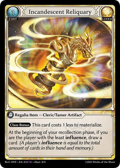 Incandescent Reliquary Guo Jia Re: Collection, Heaven’s Favored