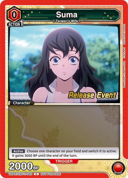 Suma - UE05BT: Demon Slayer: Kimetsu no Yaiba Release Event Cards (UE05BT_RE) UE05BT: Demon Slayer: Kimetsu no Yaiba Release Event Cards